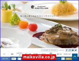 Hotels in Kobe, Japan, maikovilla.co.jp