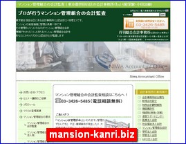 Hotels in Tokyo, Japan, mansion-kanri.biz