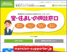 Hotels in Nagoya, Japan, mansion-supporter.jp