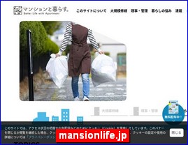 Hotels in Yasu, Japan, mansionlife.jp