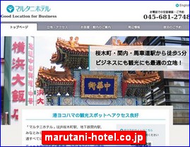 Hotels in Yokohama, Japan, marutani-hotel.co.jp