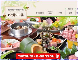 Hotels in Nagano, Japan, matsutake-sansou.jp