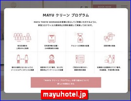 Hotels in Chiba, Japan, mayuhotel.jp