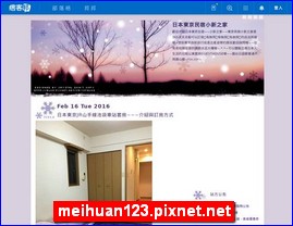 Hotels in Tokyo, Japan, meihuan123.pixnet.net