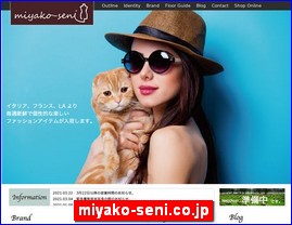 Hotels in Tokyo, Japan, miyako-seni.co.jp