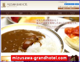 Hotels in Japan, mizusawa-grandhotel.com