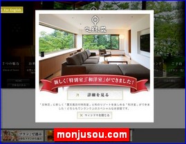 Hotels in Kyoto, Japan, monjusou.com