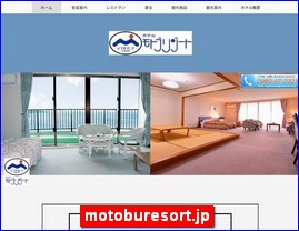 Hotels in Japan, motoburesort.jp