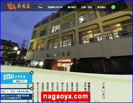 Hotels in Japan, nagaoya.com