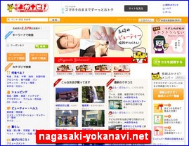 Hotels in Nagasaki, Japan, nagasaki-yokanavi.net