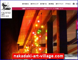 Hotels in Japan, nakadaki-art-village.com