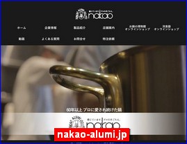 Hotels in Japan, nakao-alumi.jp