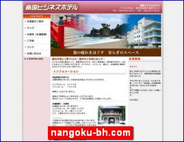 Hotels in Japan, nangoku-bh.com