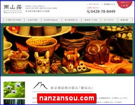 Hotels in Tokyo, Japan, nanzansou.com