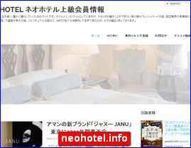 Hotels in Japan, neohotel.info