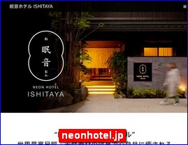 Hotels in Japan, neonhotel.jp