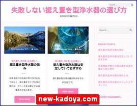 Hotels in Nagano, Japan, new-kadoya.com