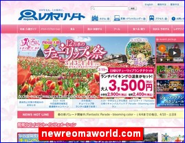 Hotels in Japan, newreomaworld.com