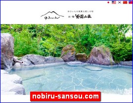 Hotels in Kazo, Japan, nobiru-sansou.com