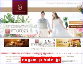 Hotels in Fukuoka, Japan, nogami-p-hotel.jp