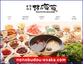 Hotels in Osaka, Japan, nonobudou-osaka.com