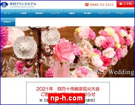 Hotels in Japan, np-h.com