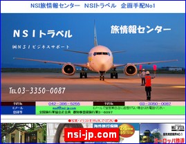 Hotels in Tokyo, Japan, nsi-jp.com