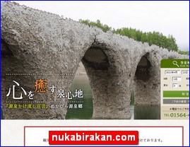 Hotels in Japan, nukabirakan.com