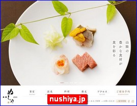 Hotels in Japan, nushiya.jp