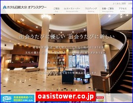 Hotels in Japan, oasistower.co.jp