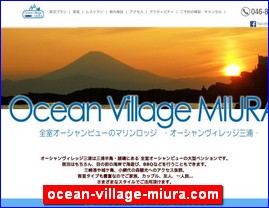 Hotels in Japan, ocean-village-miura.com