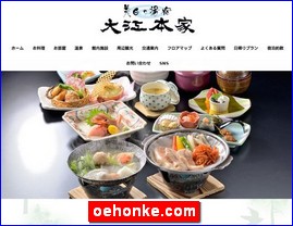 Hotels in Japan, oehonke.com