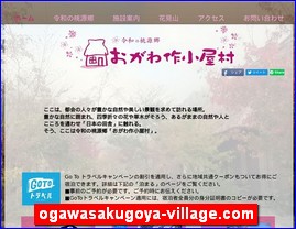 Hotels in Japan, ogawasakugoya-village.com