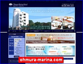 Hotels in Nagasaki, Japan, ohmura-marina.com