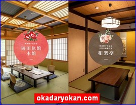 Hotels in Kazo, Japan, okadaryokan.com