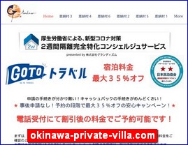 Hotels in Japan, okinawa-private-villa.com