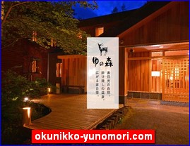 Hotels in Japan, okunikko-yunomori.com