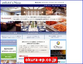 Hotels in Japan, okura-ep.co.jp