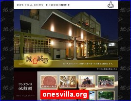 Hotels in Japan, onesvilla.org