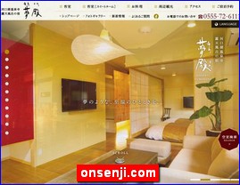 Hotels in Japan, onsenji.com