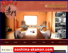 Hotels in Tokyo, Japan, ooshima-akamon.com