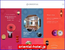 Hotels in Nagoya, Japan, oriental-hotel.jp