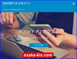 Hotels in Japan, osaka-kix.com