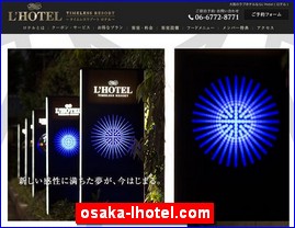 Hotels in Osaka, Japan, osaka-lhotel.com