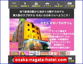 Hotels in Japan, osaka-nagata-hotel.com