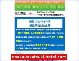 Hotels in Yasu, Japan, osaka-takatsuki-hotel.com