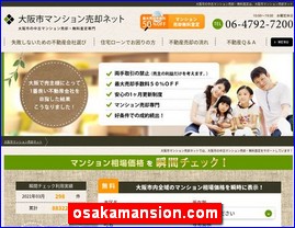 Hotels in Osaka, Japan, osakamansion.com