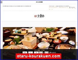 Hotels in Kazo, Japan, otaru-kourakuen.com