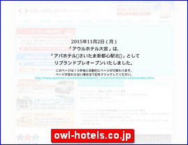 Hotels in Japan, owl-hotels.co.jp