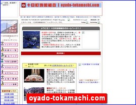 Hotels in Nigata, Japan, oyado-tokamachi.com